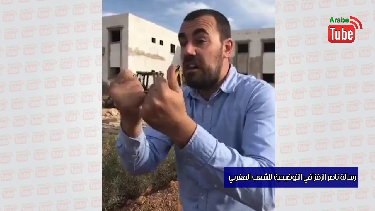 رسالة #ناصر_الزفزافي التوضيحية للشعب المغربي قبل اعتقاله حول مطالب حراك الريف الحسيمة