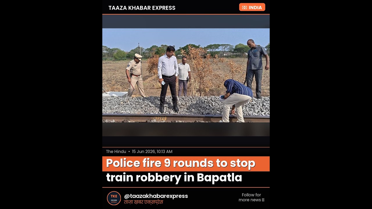Police Stop Train Robbery With Gunfire | Bapatla #Shorts