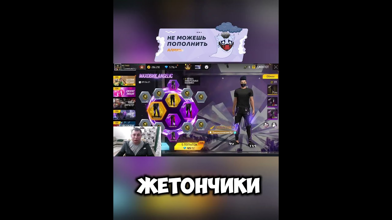 ПРОкачка ЗА 1 МИНУТУ В ФРИ ФАЕР #freefire #фф #shorts #фрифаер