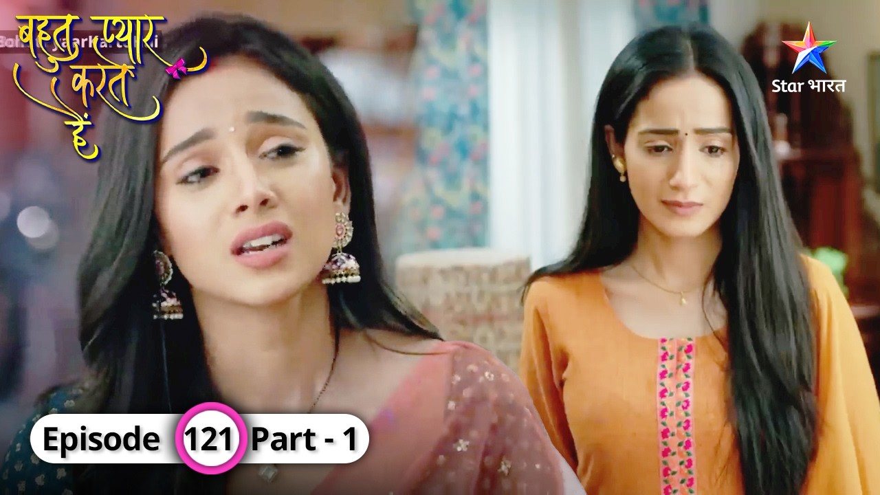 Bohot Pyaar Karte Hai | Kisne karwaaya Indu par attack? | EPISODE-121 Part 1