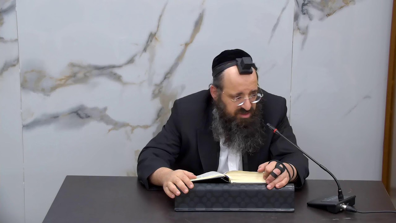 שיעור הרמב