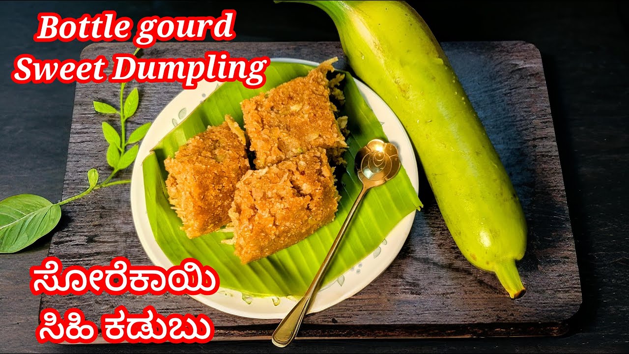 Healthy Malnad-Style Bottle Gourd Dumpling | Sorekai Kadubu | Sweet Idli Recipe | Foodieramya