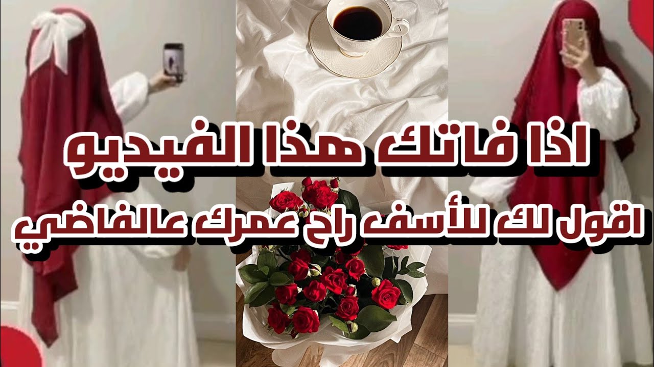 قصة قصتي رددي هذا الذكر 1000مرة وأكثر  ماحصل لايصدق صدم القربب والبعيد هل هذا سحر ام ماذا