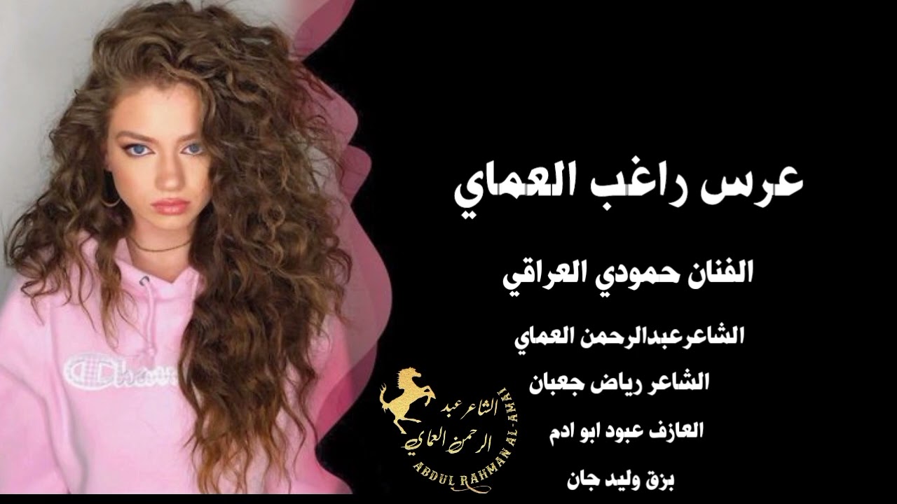 دبكات جوبي سريعة🔥 الجبور الحسون|| الفنان حمودي العراقي الشاعر رياض جعبان عرس راغب العماي 2023