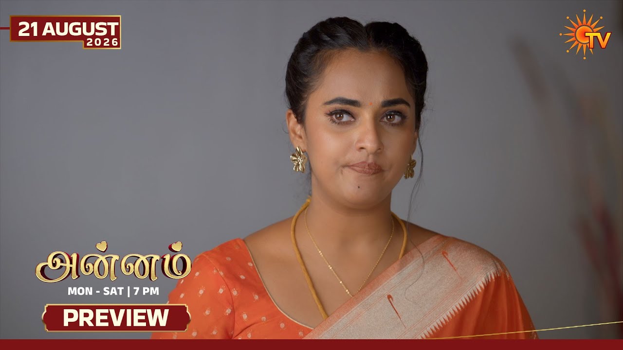 Annam - Preview | 21 Aug 2026 | Tamil Serial | Sun TV
