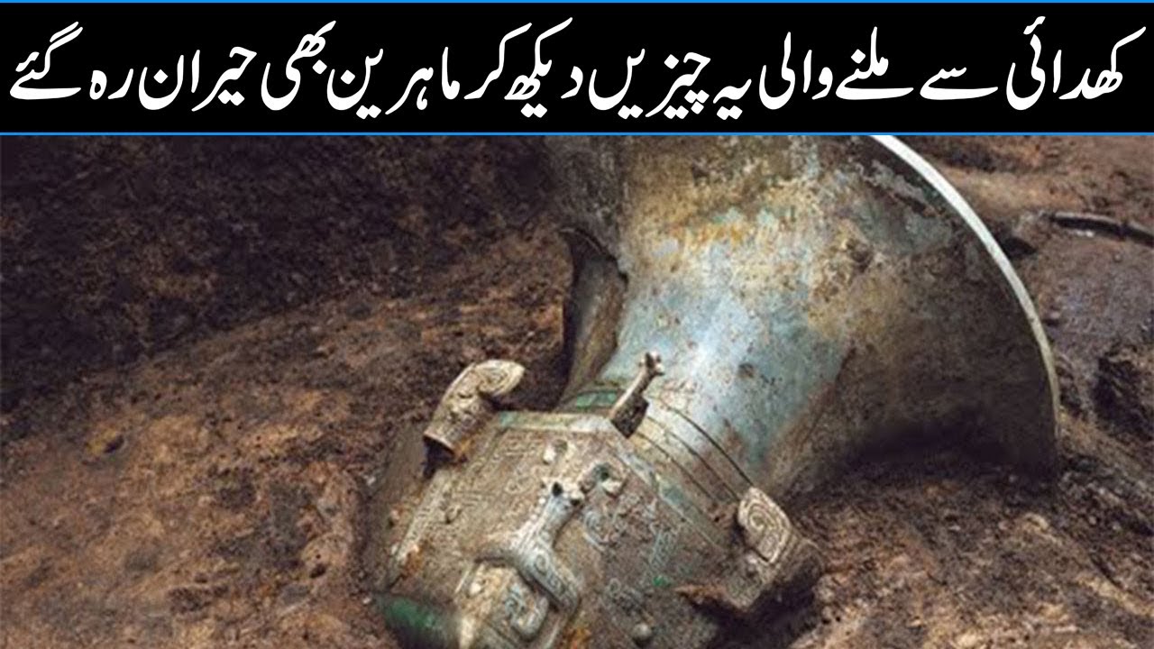 7 Most Mysterious And Incredible Archaeological Artifacts