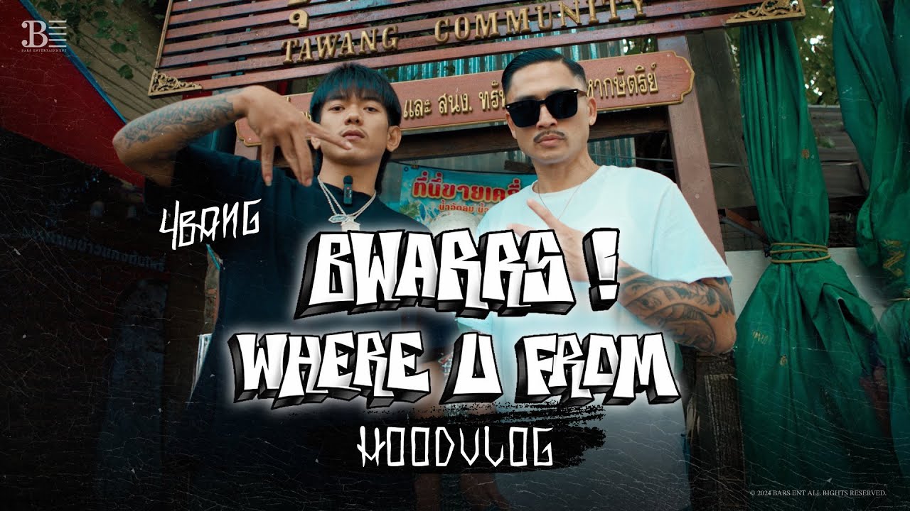 BWARRS! EP.3 4BANG (PHRA NAKORN) 🏚️