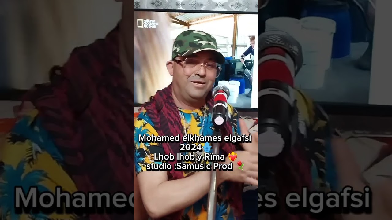 جديد محمد الخامس القفصي 2024 