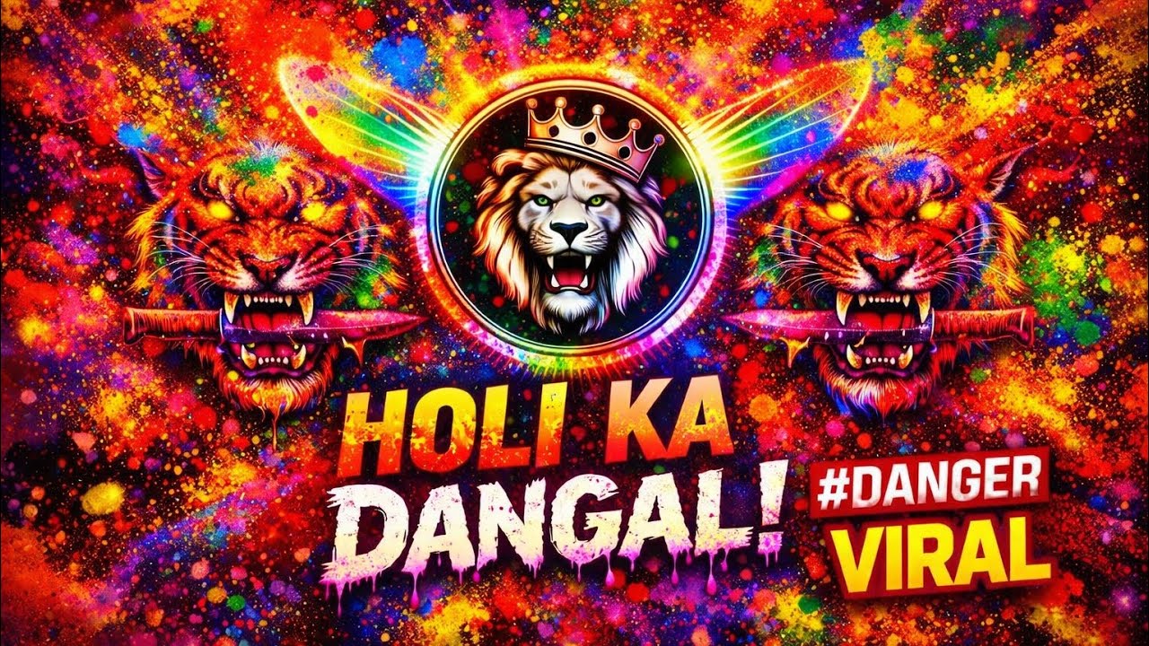 🎨 रंगों का सबसे खतरनाक वार! 🎨👑 शेर की दहाड़ – बाघों का प्रहार! 👑#viral 