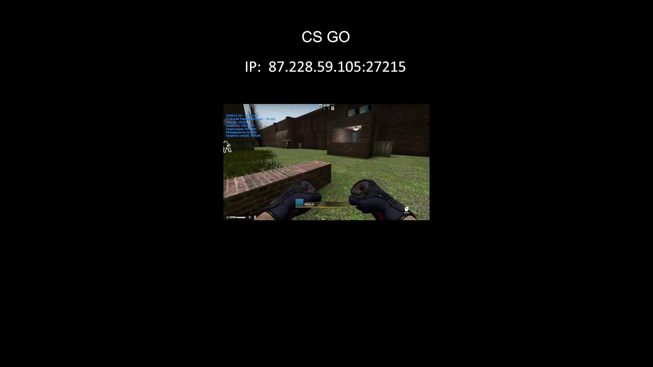 Геймплей на сервере Last Chance(ZM+WCS).