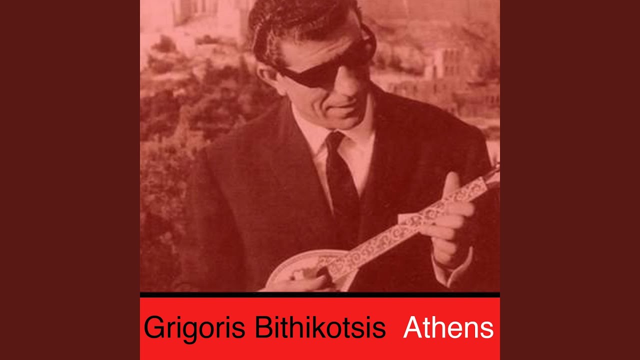 Oloi Oi Rebetes Tou Ntounia