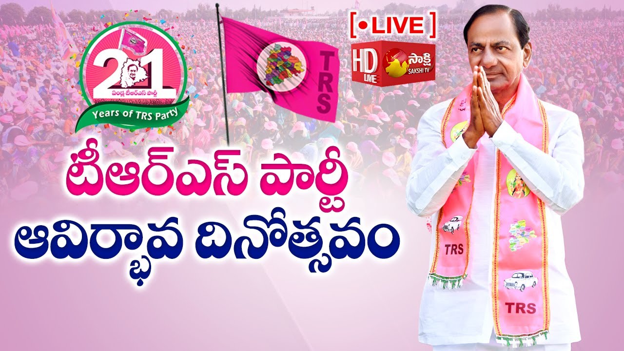 TRS Plenary Meeting 2022 LIVE | CM KCR LIVE | 21 Years Of TRS Party | Sakshi TV