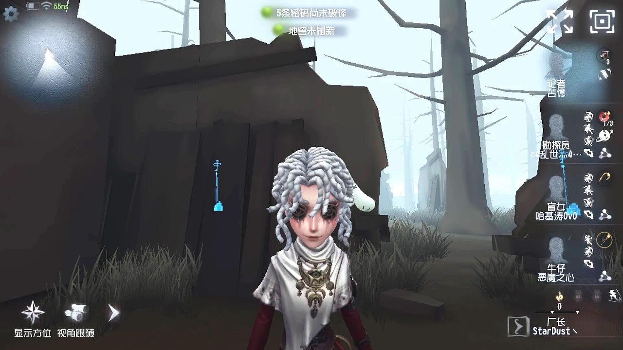 #268 Journalist | Pro Player | Arms Factory | Identity V