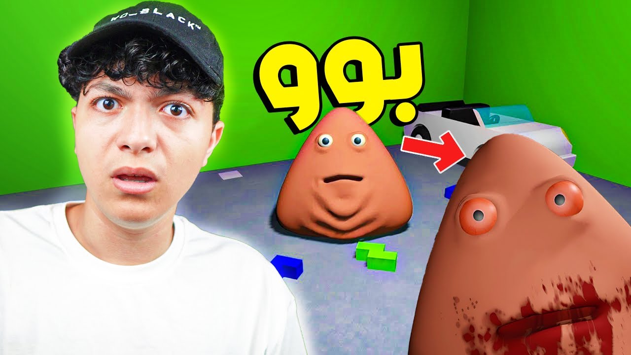 جربت ابقا مربي لكائن غريب لمدة يوم كامل!!😱(إنتقام بوو مني 😭)