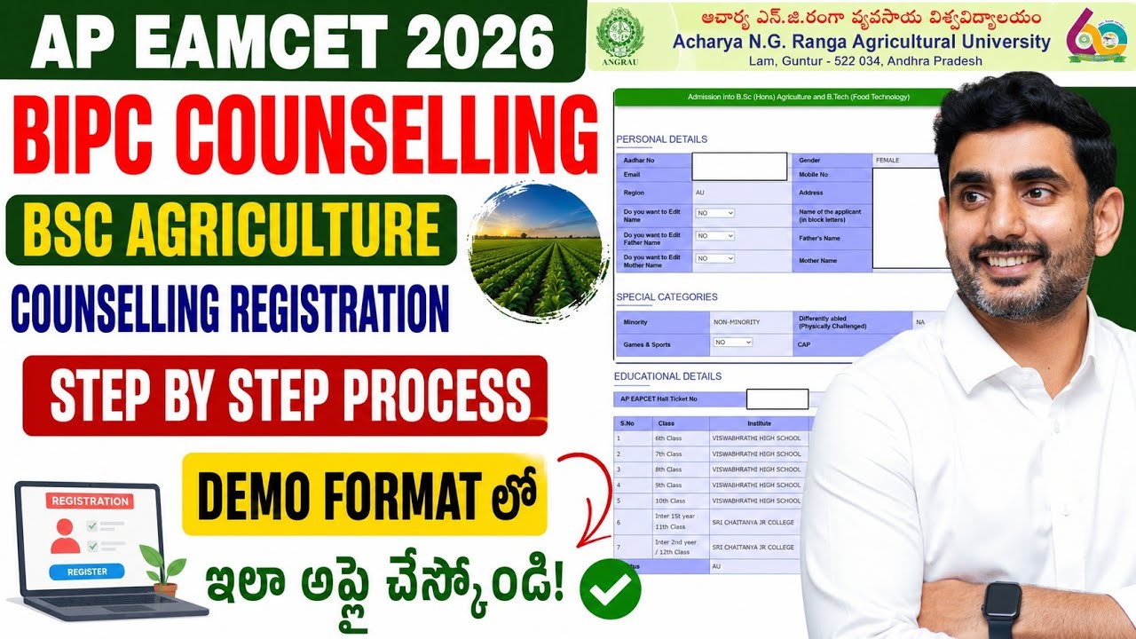 AP EAMCET 2026 Bsc agriculture Counselling Registration | ap eamcet 2026 bipc conselling Updates