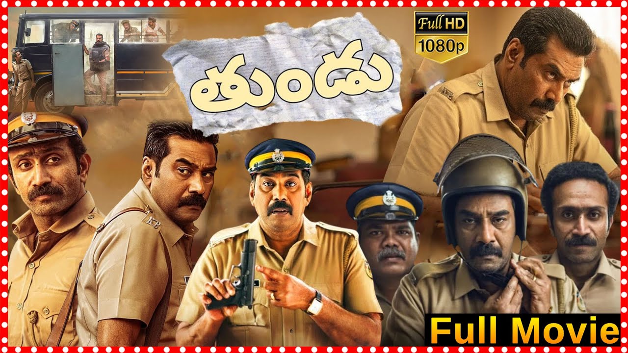 Thundu Comedy-Drama Telugu Full Film | Shine Tom Chacko | Biju Menon | Gokulan 