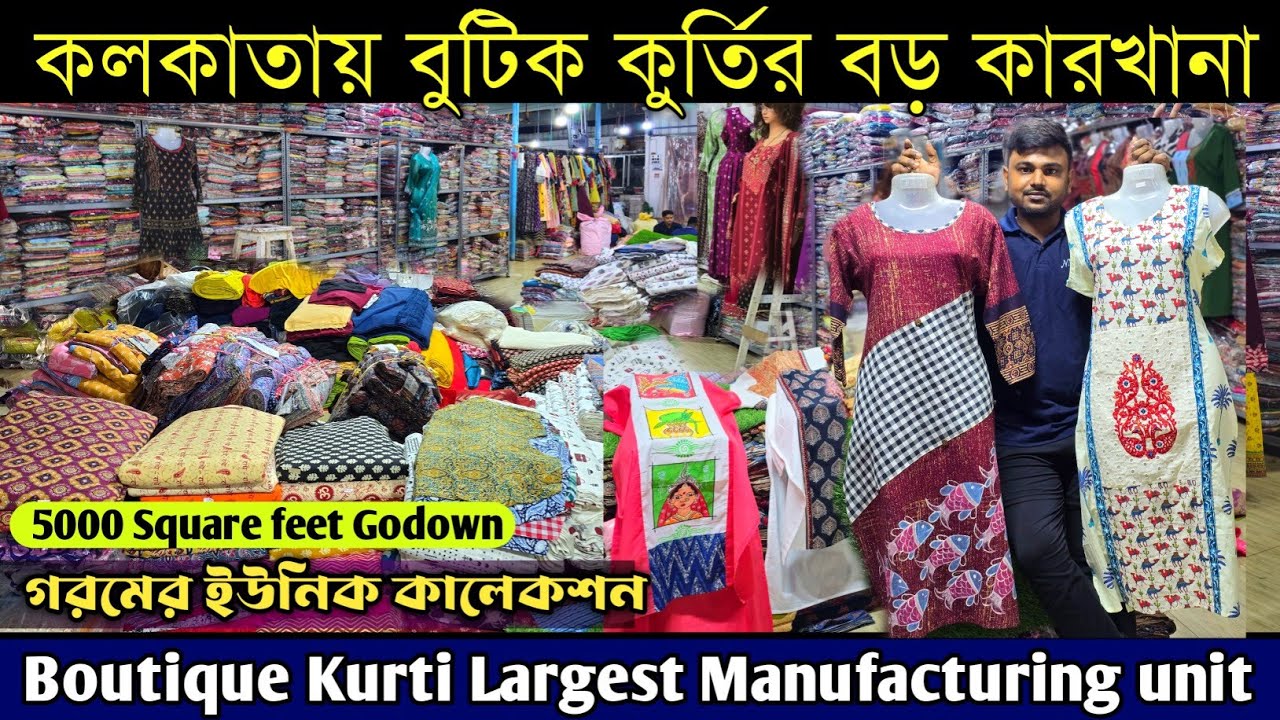 wholesale kurti manufacturers in kolkata |Boutique Kurti Manufacturer in Kolkata| nmd & fw Birati