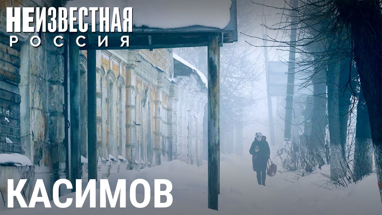 Этот город в огне | НЕИЗВЕСТНАЯ РОССИЯ