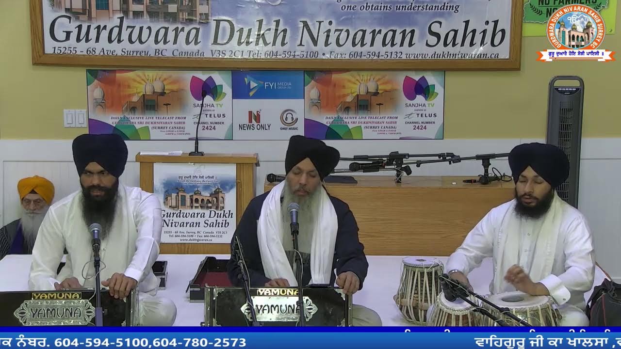 live stream duikh nivaran sahib surrey