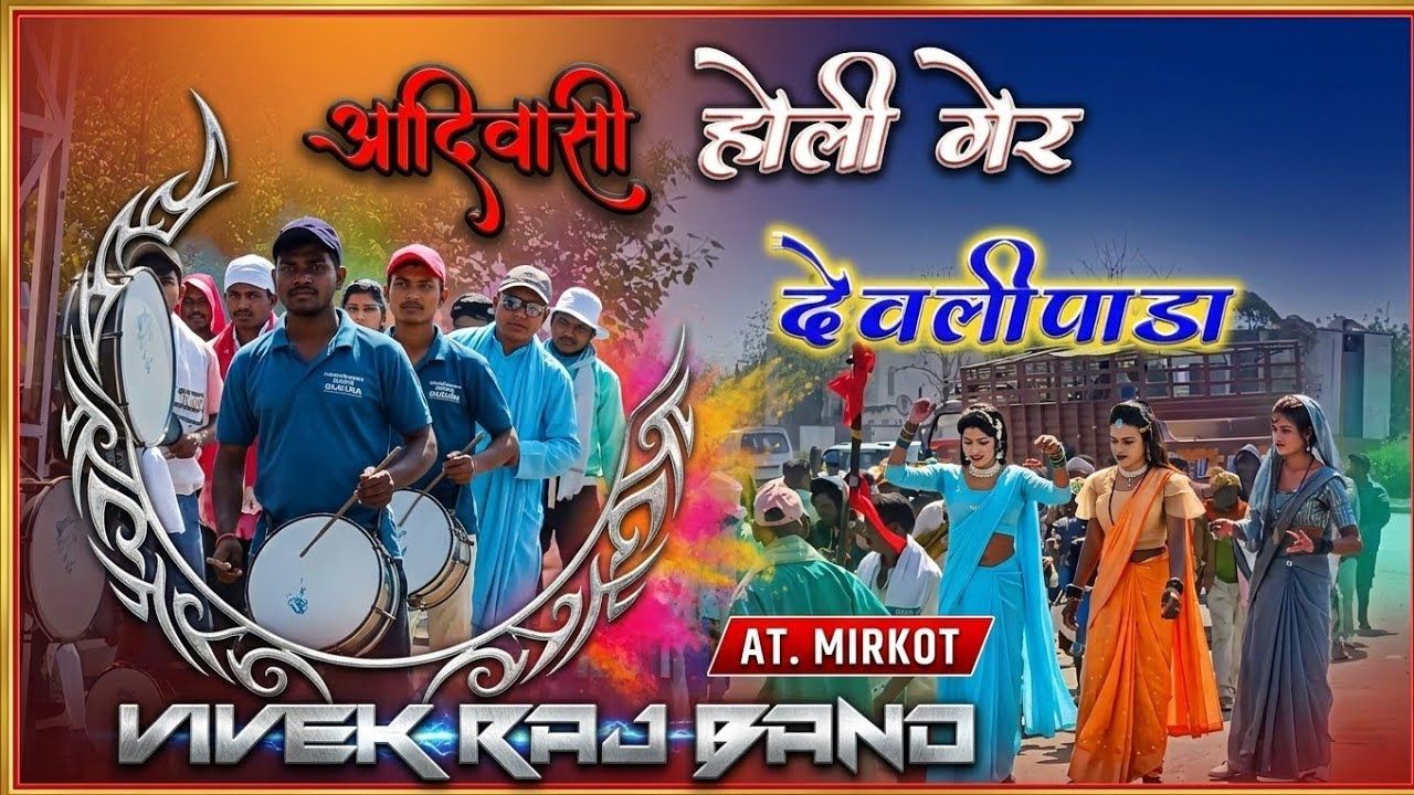   vivek raj band ||Adivasi Gear ||Timli Song At.Mirkot 