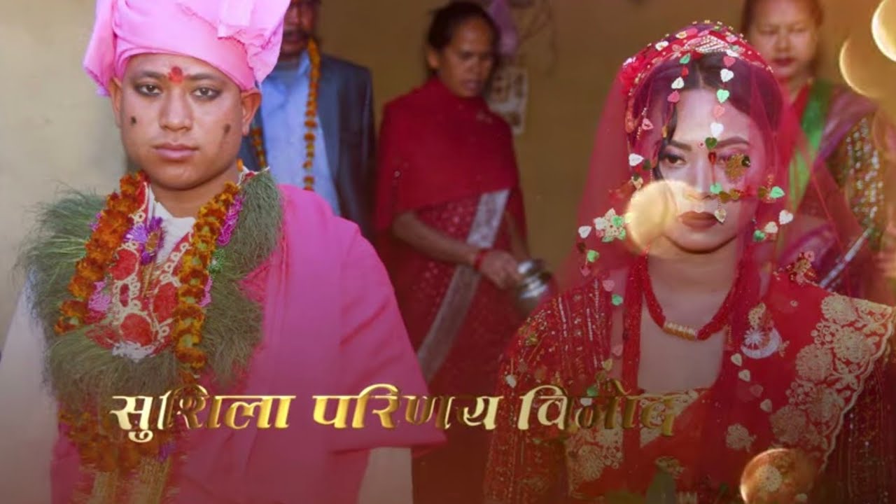 Sushila weds Binod wedding full video