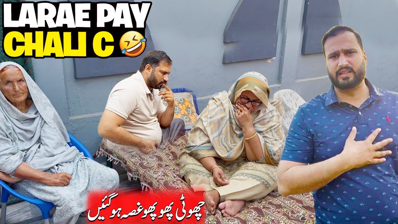 Choti phopo gussa ho gai 😅