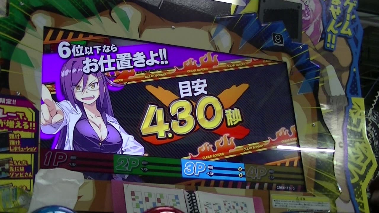 【ビシバシChannel(ロケテ版)】1コイン1億人(ロケテ版クリア)