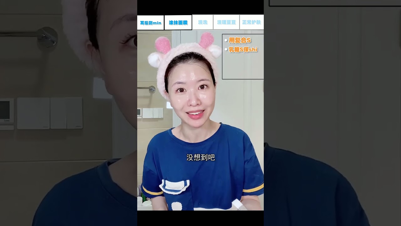 0基础刷酸教程来了！一次成功包教包会，记得交作业！