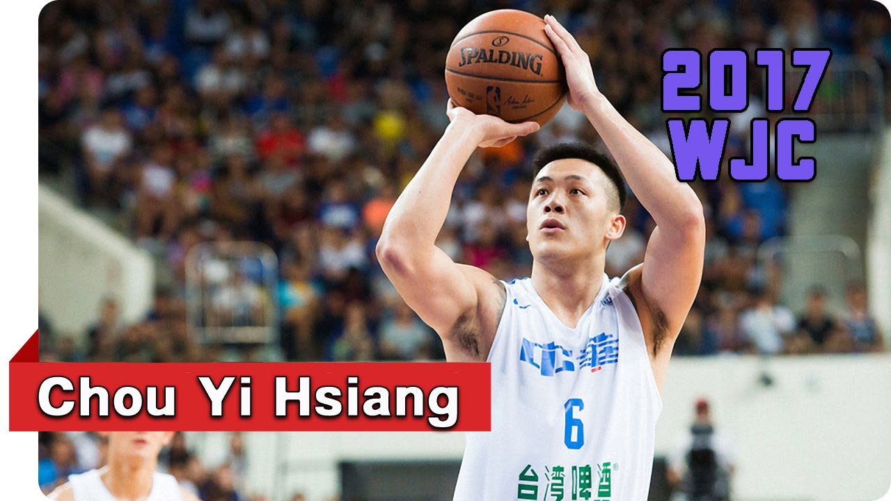 2017 WJC - 周儀翔 Chou Yi Hsiang - 瓊斯盃中華籃 - 新的世代│打出MVP身手│