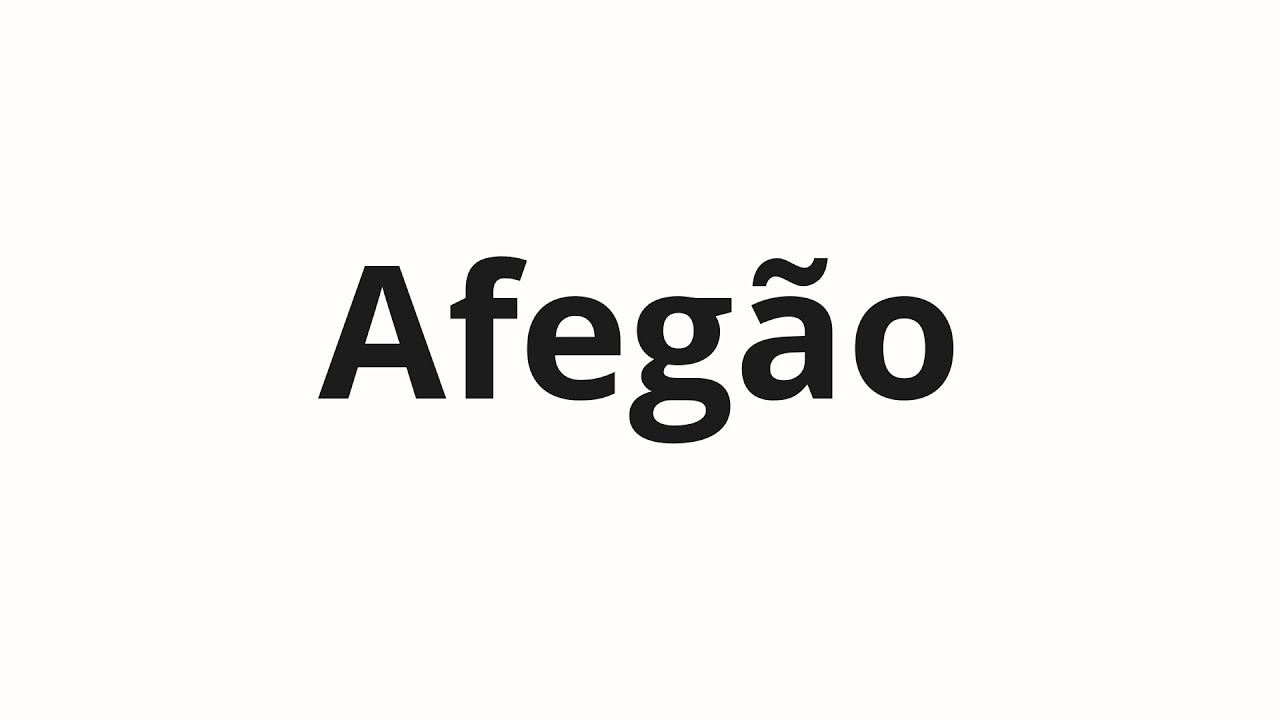 Как произносить Afeg&atilde;o