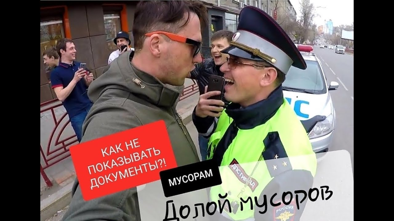 #ДПС ПАРНИ ПОСТАВИЛИ ДПСников НА МЕСТО! НЕ ПОКАЗАЛИ ДОКУМЕНТЫ!!!
