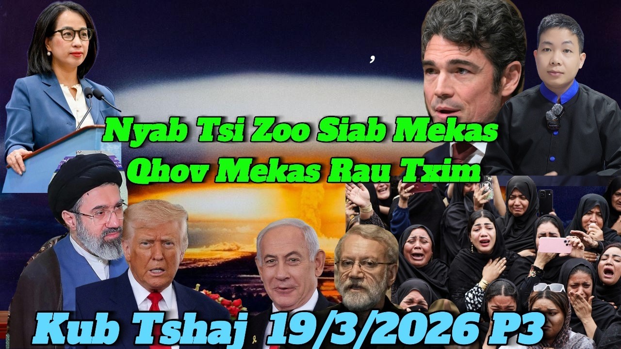 Live 19/3/2026 Part3 XovKub Tsov Rog Mekas, Israel, Iran, Nyab Laj Tsi Zoo Saib Mekas Muab Rau Txim,