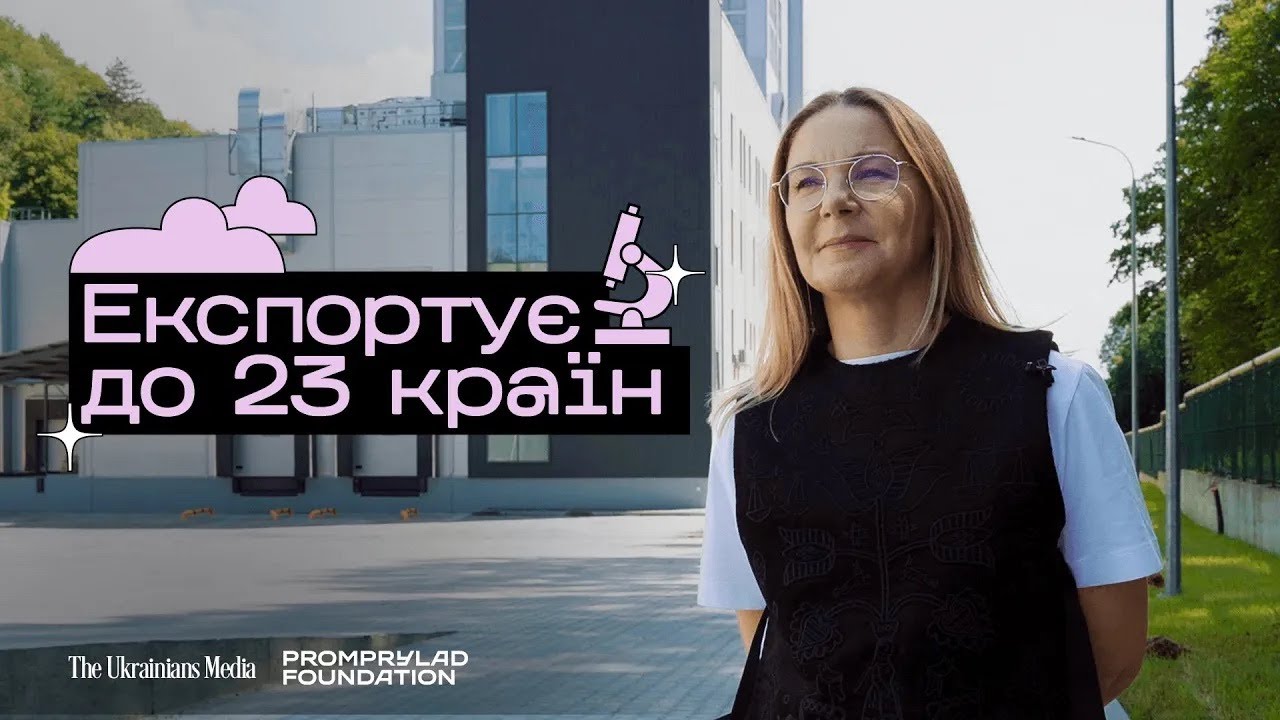 ENZYM GROUP | Як нагодувати людство і не вбити планету | Олена Вовк | ЗАСНОВНИЦІ