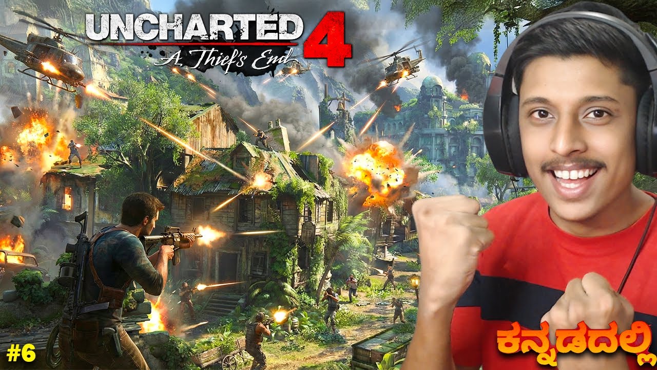 This Mission Was INSANE! 🔥 Uncharted 4 Gameplay (Kannada)