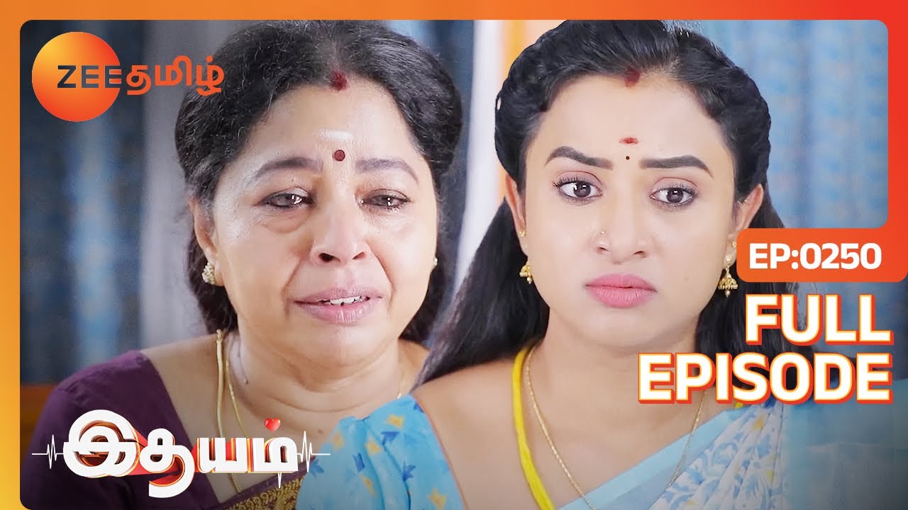கேட்குறதுக்கே ரொம்ப கஷ்டமா இருக்கே | Idhayam - Full Ep - 250 - Bharathi, Vasu, Thamizh - Zee Tamil