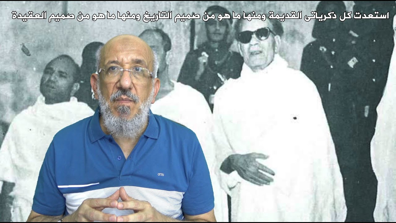 طه حسين أمام الكعبة