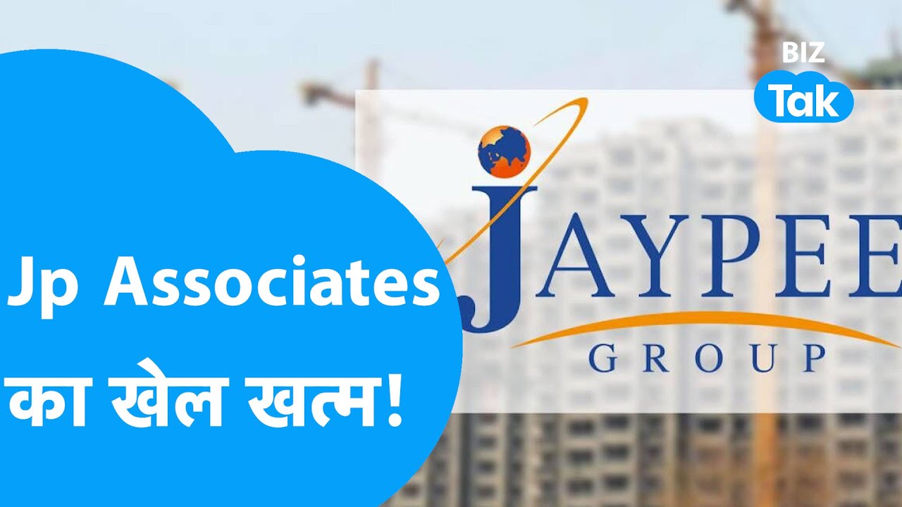 JP Associates का खेल खत्म! | BIZ Tak