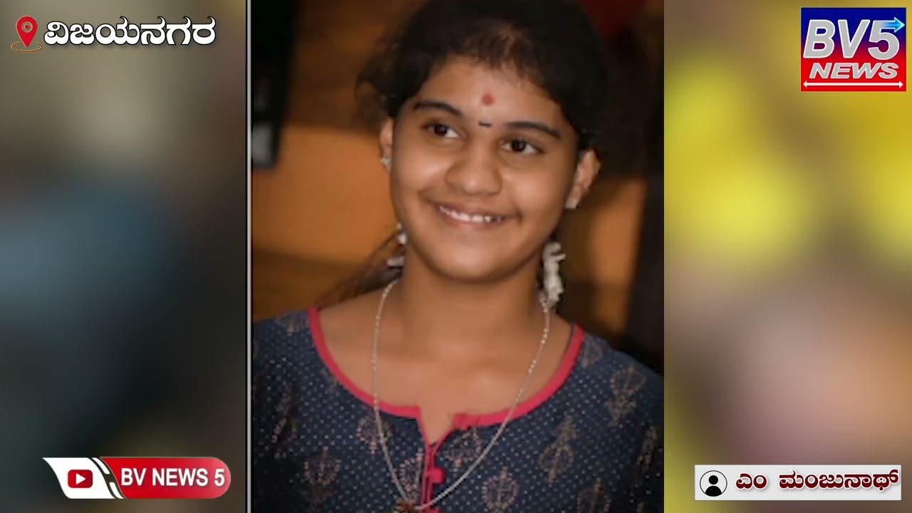 ವಿಜಯನಗರ  : ಜೂಜಾಟಕ್ಕೆ ವ್ಯಸನನಾಗಿ ಹೆತ್ತ ತಂದೆ ತಾಯಿ ತಂಗಿಯನ್ನು ಕಿರಾತಕವಾಗಿ ಕೊಂದ ಕ್ರೂರಿ