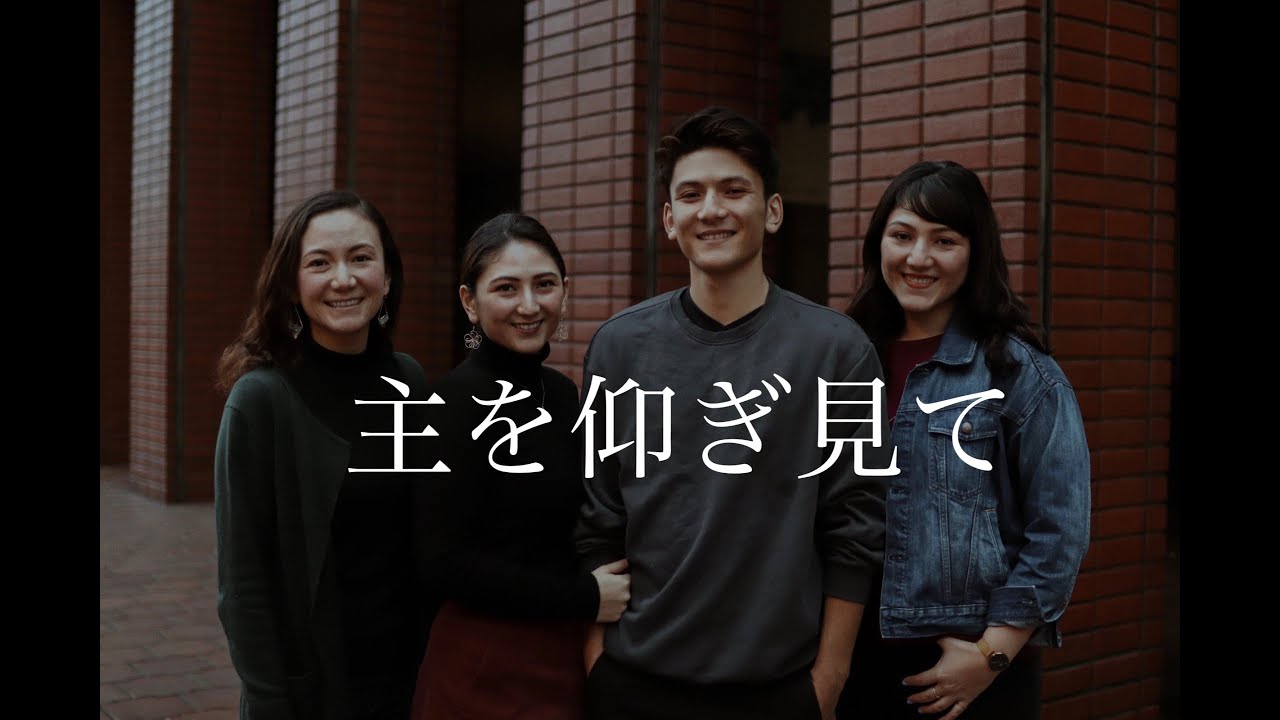 主を仰ぎ見て - ピアノコウジ - Cover by Ruah Worship
