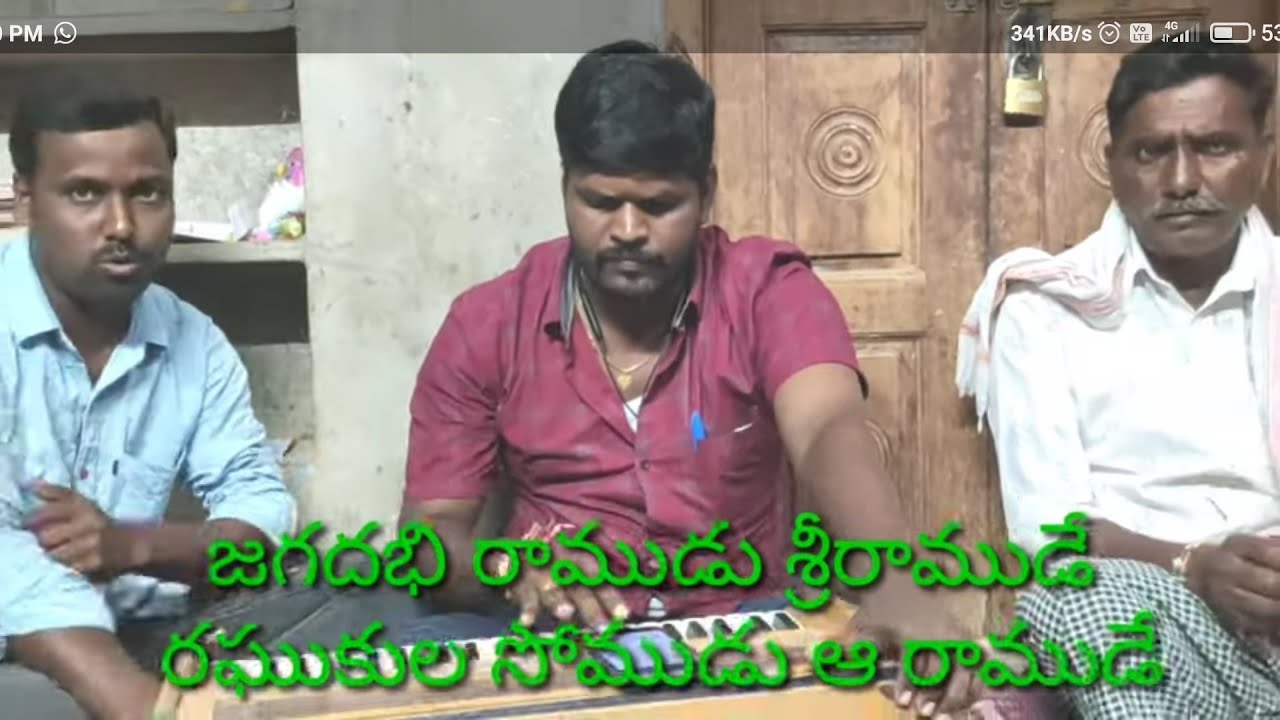 #జగధభి రాముడు శ్రీరాముడే|| గానం. సిద్దు ఎనగండ్ల - తబలా. అనిల్ హత్నుర #jagadabhi ramudu