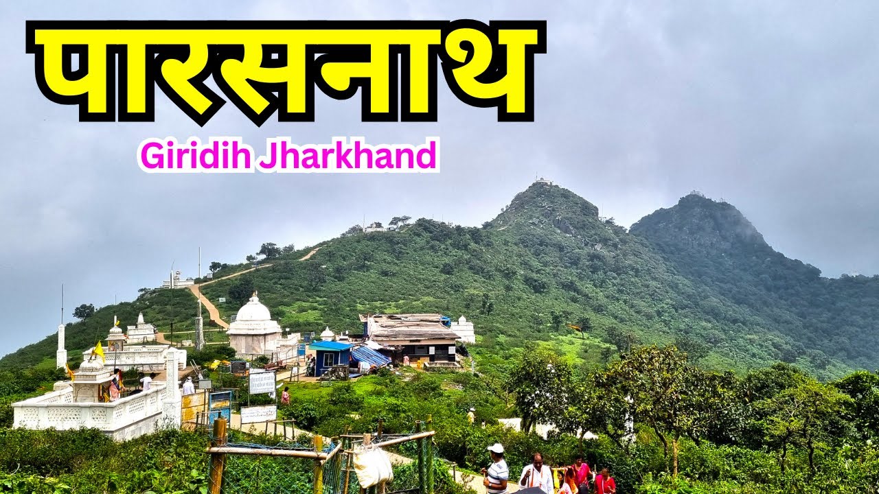 Parasnath || Parasnath Hill || Sammed Shikharji || Giridih Jharkhand