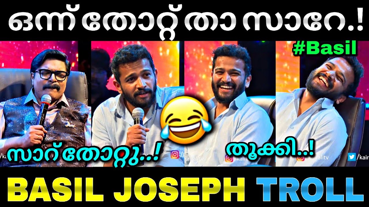 ഞാൻ പഠിച്ചിട്ട് വന്നതാ സാറേ...😂 | Basil joseph latest | Aswamedham | Troll video | Lucy boy editz