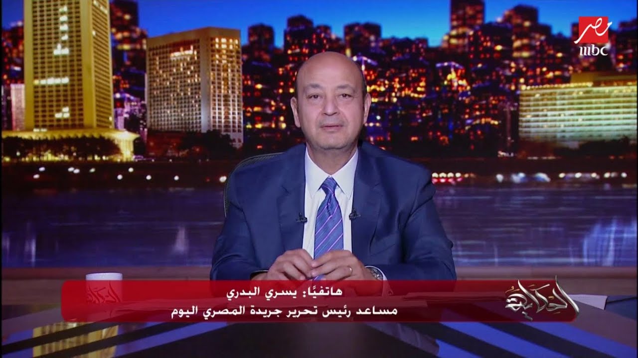 حقيقة سرقة كوبري ابيس!! .. يسري البدري مساعد رئيس تحرير المصري اليوم يوضح الحقيقة