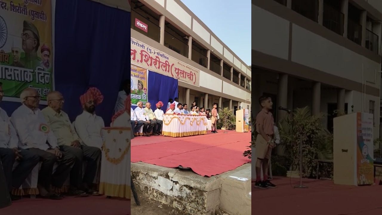 प्रजासत्ताक दिन 2026  वाहीद देसाई उत्कृष्ट भाषण