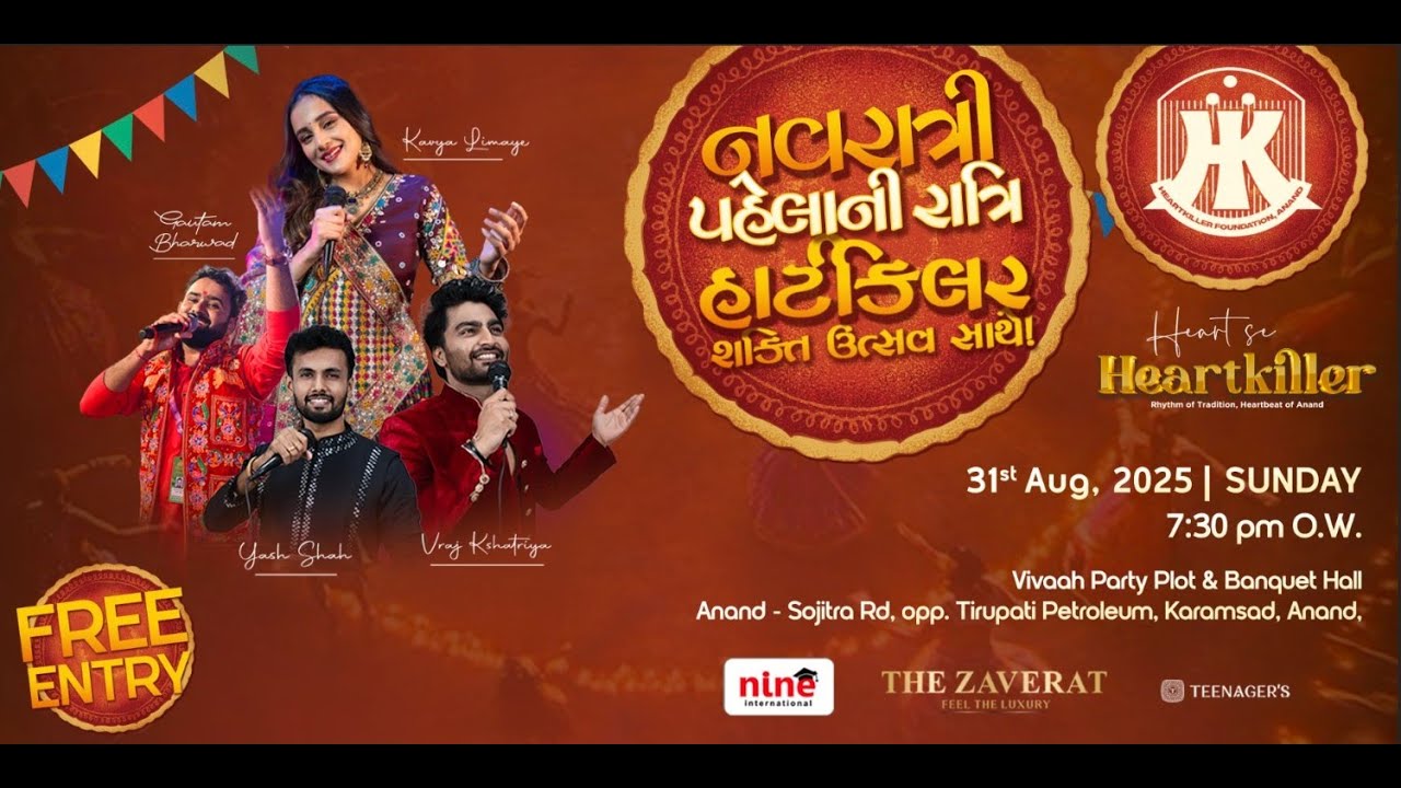 નવરાત્રી પહેલાની રાત્રી હાર્ટકિલર શક્તિ ઉત્સવ સાથે