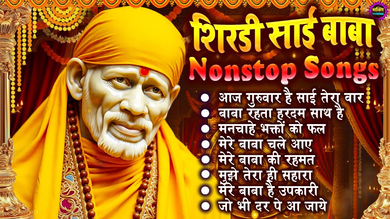 2026 Nonstop Bhajan Sai Ji : Popular Sai Baba Bhajan 🙏📿 : Sai Baba Bhajan : Sai Baba 2026 New Songs