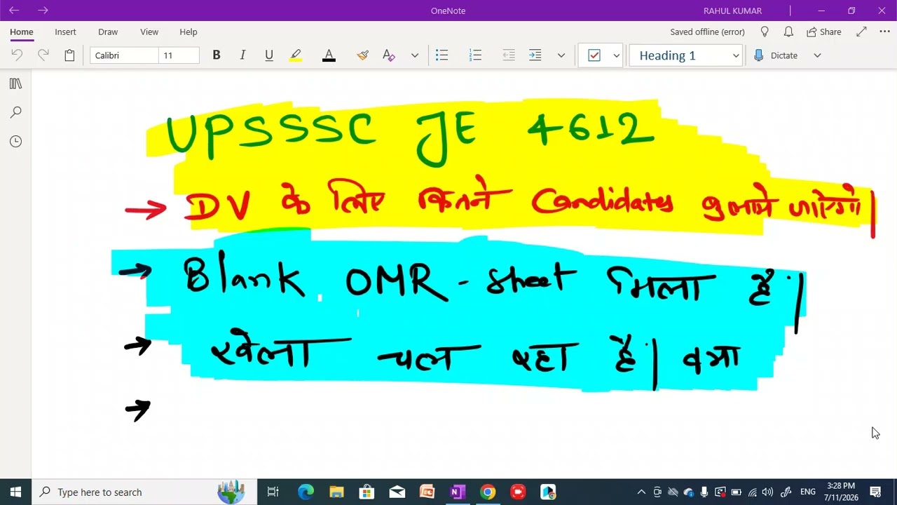 UPSSSC JE 4612 Update | Court Case Update | Safe Score Update | UPSSSC JE 4612