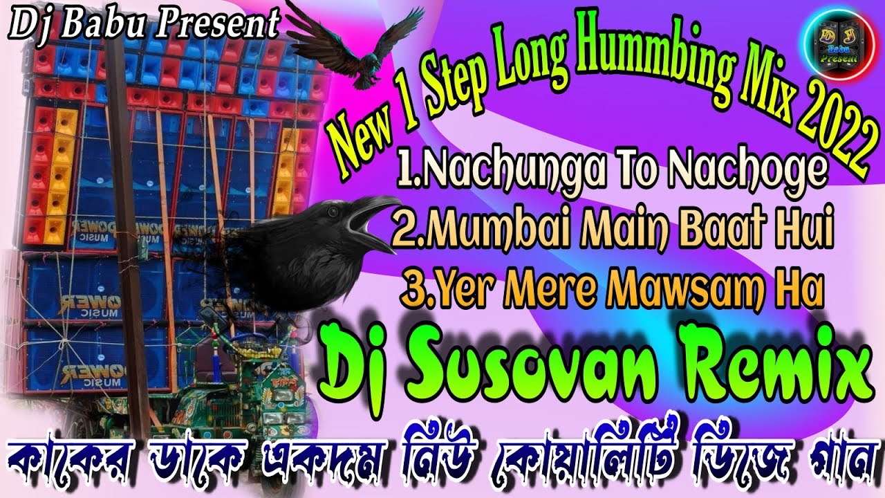 Dj Susovan Remix || New 1 Step Long Humming Mix Non-Stop Dj Song 2022