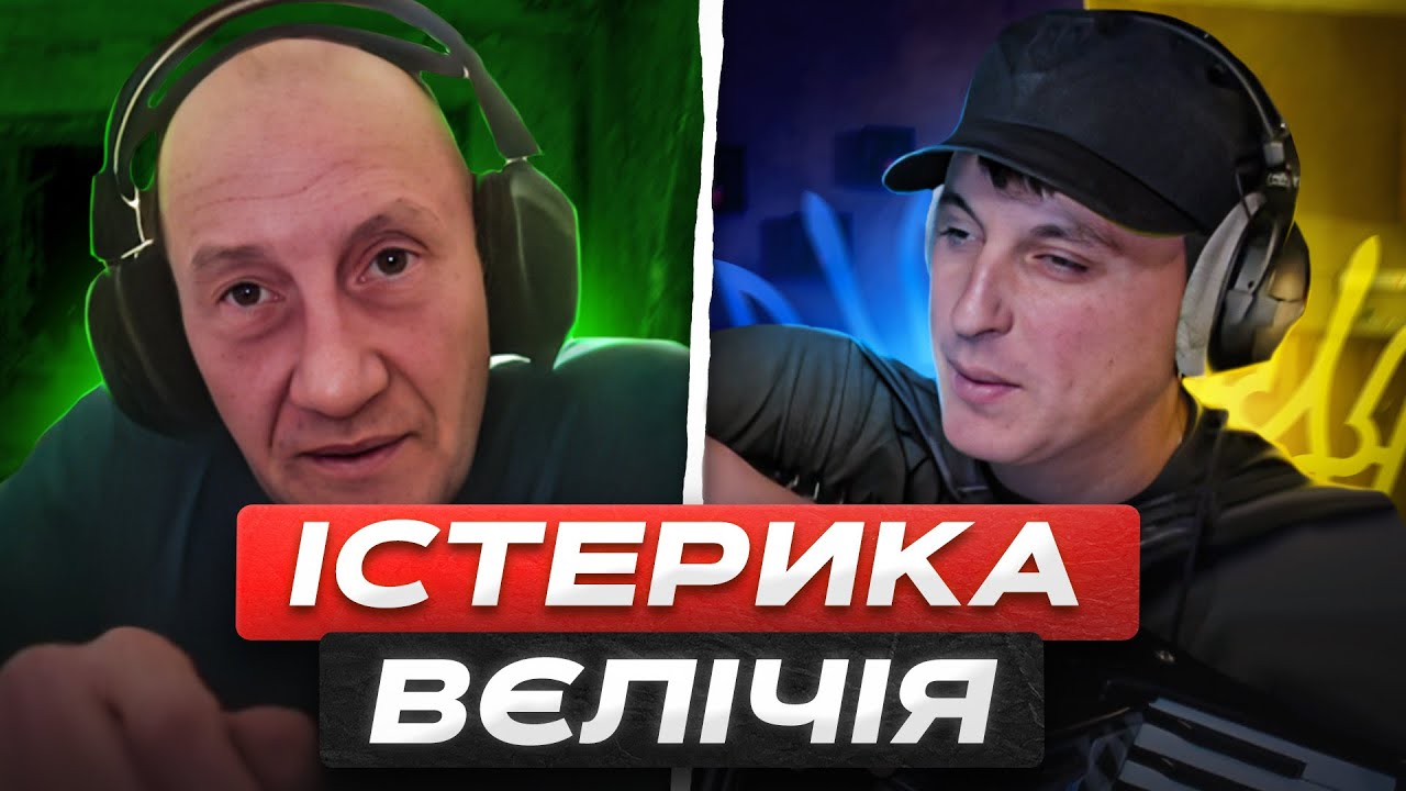 🚨НЕСІТЬ ВАЛІДОЛ🚨ВЄЛІЧІЄ В КОМІ 🪗Клавесин Акордича 🔥ЖАРИТЬ в чат рулетці