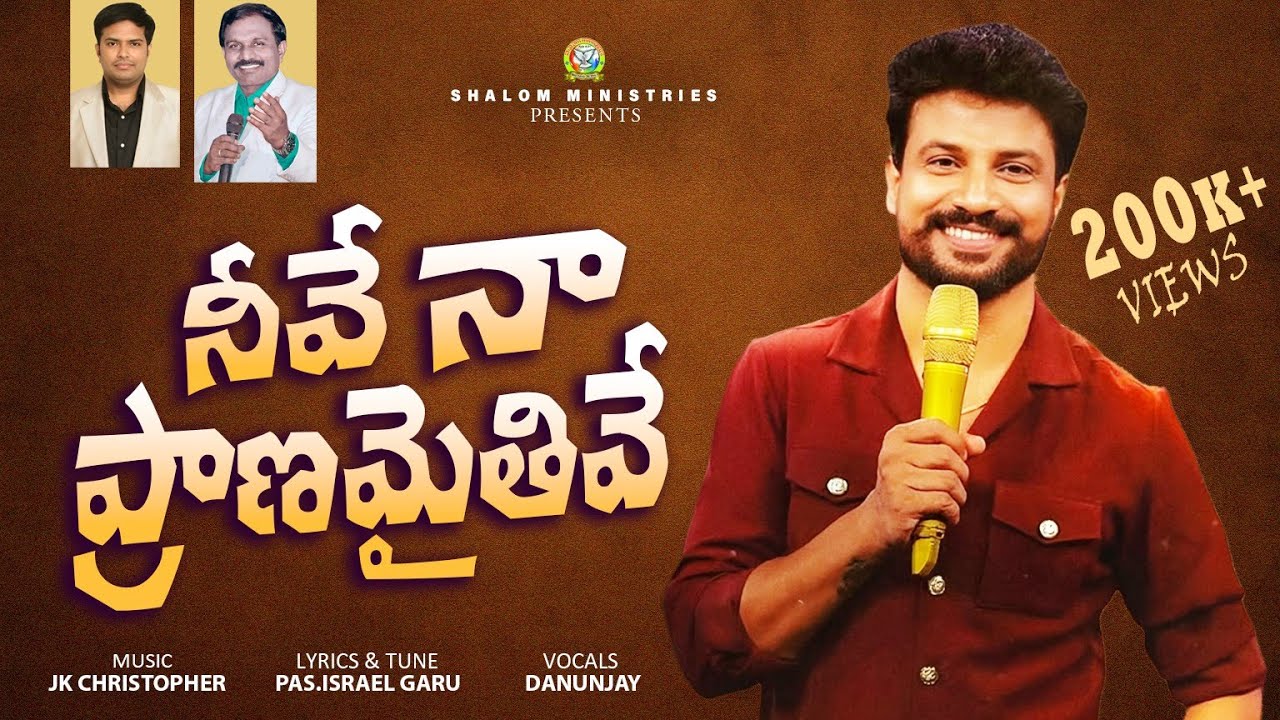 Neeve naa pranamaitive | Latest Christian Telugu Songs | Pst Israel Garu | Jk Christopher